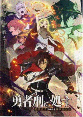 雾港回声作品封面